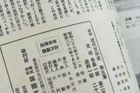 画報近代百年史 第三集 1868-1872