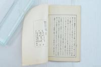 祖有論