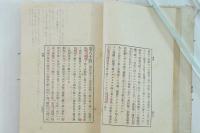 野外要務令 軍令陸第十號