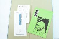 紀州往還見取絵図（五街道分間延絵図） 全一巻　堺 住吉 四天王寺 一心寺