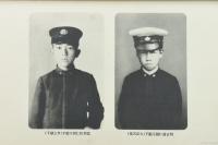 開校五十年記念 学習院史