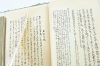 西伯利亜日記 冩