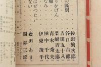 すまいといふく