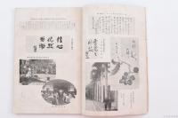 柑皮洗濯の栞