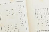 宗教を求めて