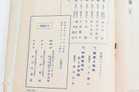 健康増進叢書 第6篇 消化器の療養