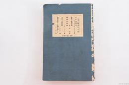 日本読書協会会報 　第72号