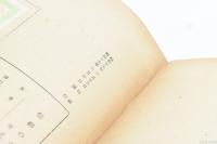 信仰の力
