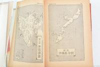 鉄の暴風　現地人による沖縄戦記