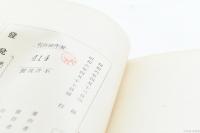 蠶絲業資本主義史