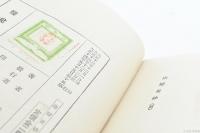 南蛮更紗
