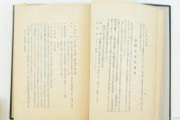 工業再編成論