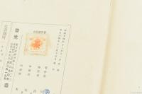 工業再編成論