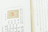 組織の基本的性質