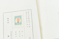 支那農村経済と産業資本
