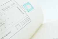 アジア的生産様式論　日本政治・経済研究叢書6