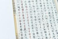 再刻 日本文章軌範 一～三 3冊揃