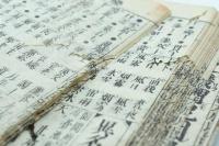 詩聯大成以路波韻　乾坤 2冊揃い