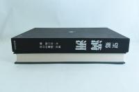 決定版写真集 望郷満洲