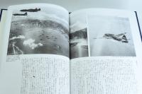 海軍の翼 （戦闘機篇/偵察・練習・特攻篇/艦攻・艦爆・陸攻篇）3冊揃