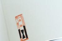 香良洲浜の若桜たち