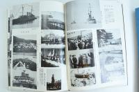 海軍兵学校・海軍機関学校・海軍経理学校