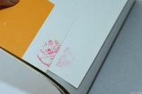 冷えきった街 乱歩賞作家書下しシリーズ