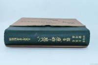 第壱回大阪府発明展 ”原始より現代へ”
