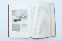 大日本海戦史談
