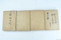 訂正 絵本太平記 4冊揃い