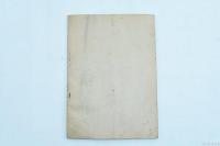 大日本紡績株式会社 第104回報告書
