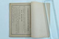 大日本紡績株式会社 第104回報告書