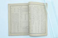 大日本紡績株式会社 第104回報告書