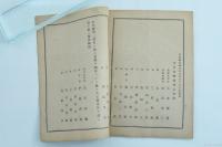 大日本紡績株式会社 第104回報告書