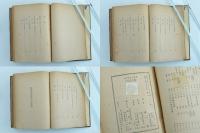 室町時代小説集