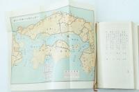 温泉案内