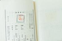温泉案内