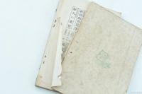 娘に与えたる母の書翰