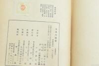 日本の陸軍