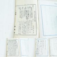 仙台行在所記録 写 本+別冊（附録）の2冊