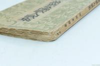 萬葉女流歌人歌集（新釈和歌叢書第13）