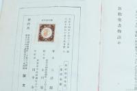新約聖書物語