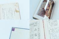 新約聖書物語