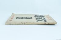 改造 1947 新年号