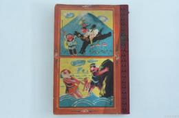 児童漫畫集（初級用） 小学生全集第23巻