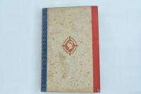 小学趣味読本 小学生全集第85巻