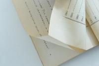 日本童話集 下 小学生全集第8巻