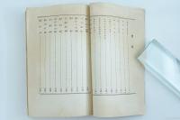 日本童話集 下 小学生全集第8巻