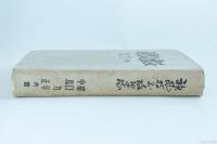 神風特別攻撃隊