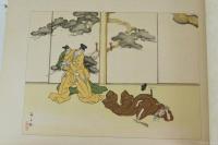 義士大観　天・地の2冊